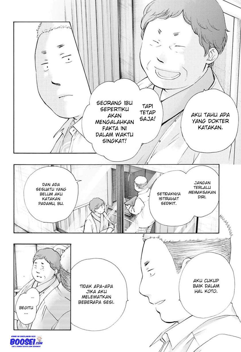 Kono Oto Tomare! Chapter 78 Bahasa Indonesia